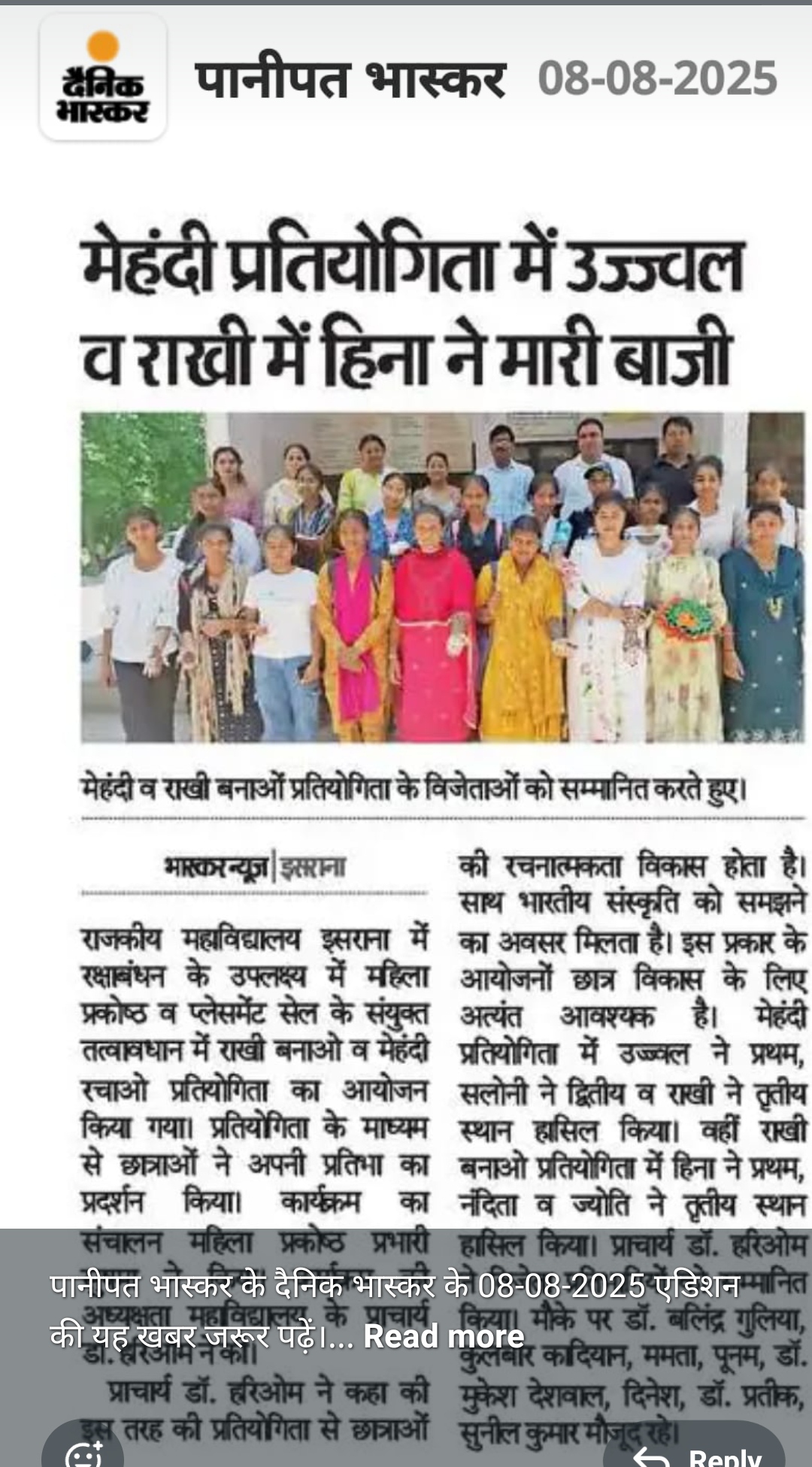 News image