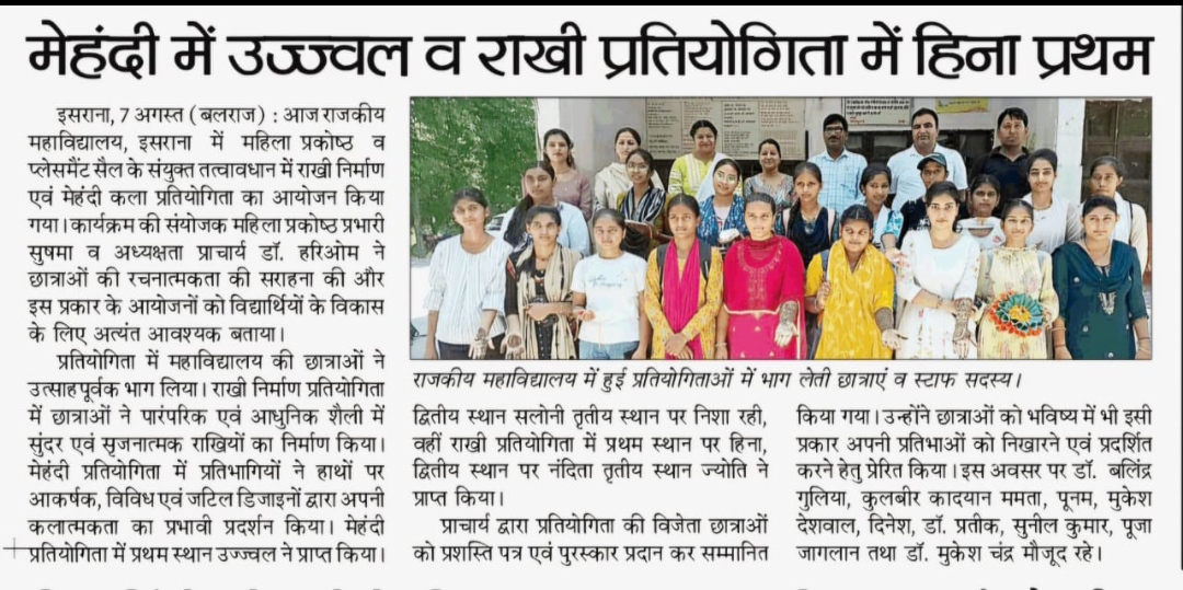 News image