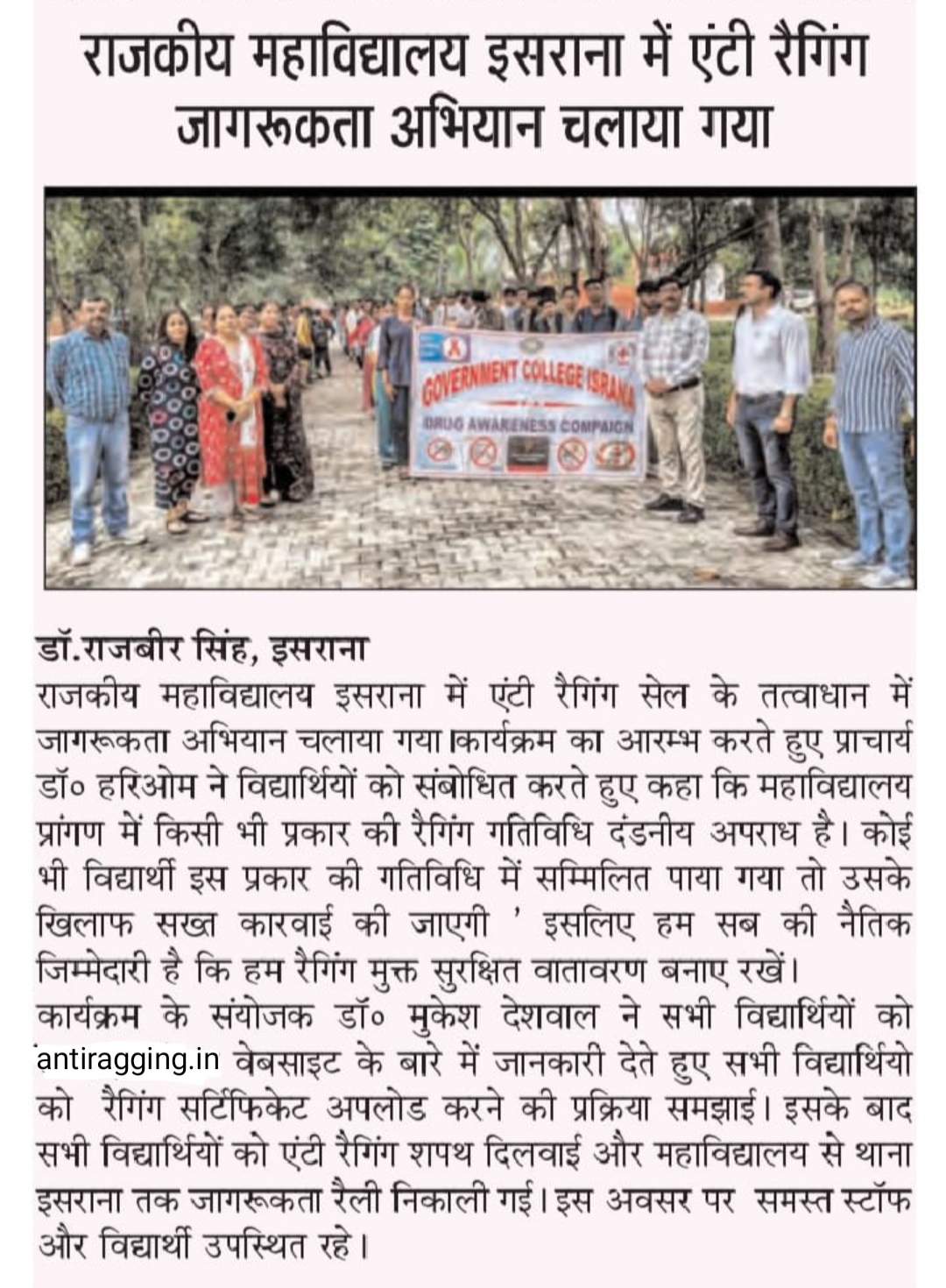 News image