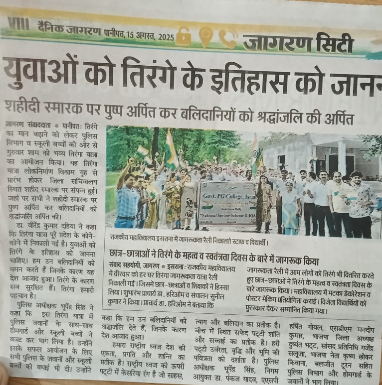 News image