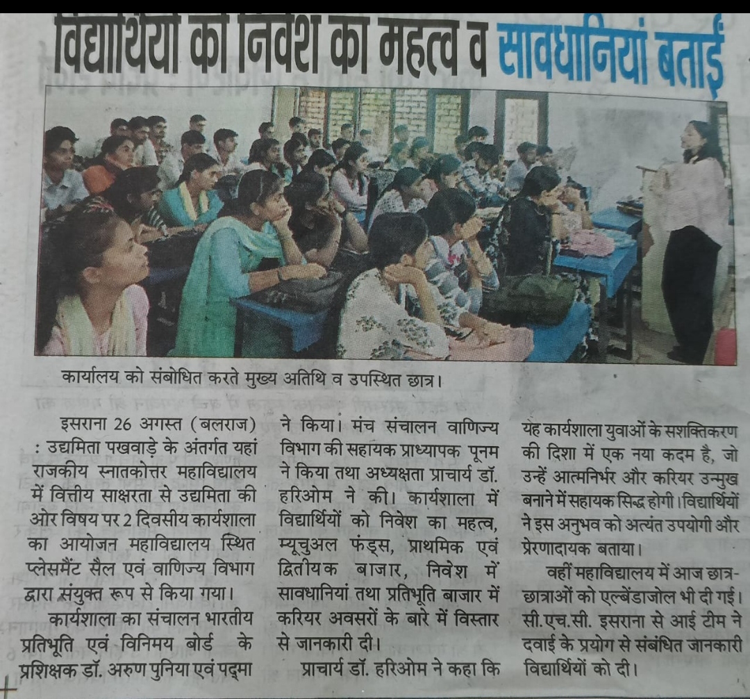 News image