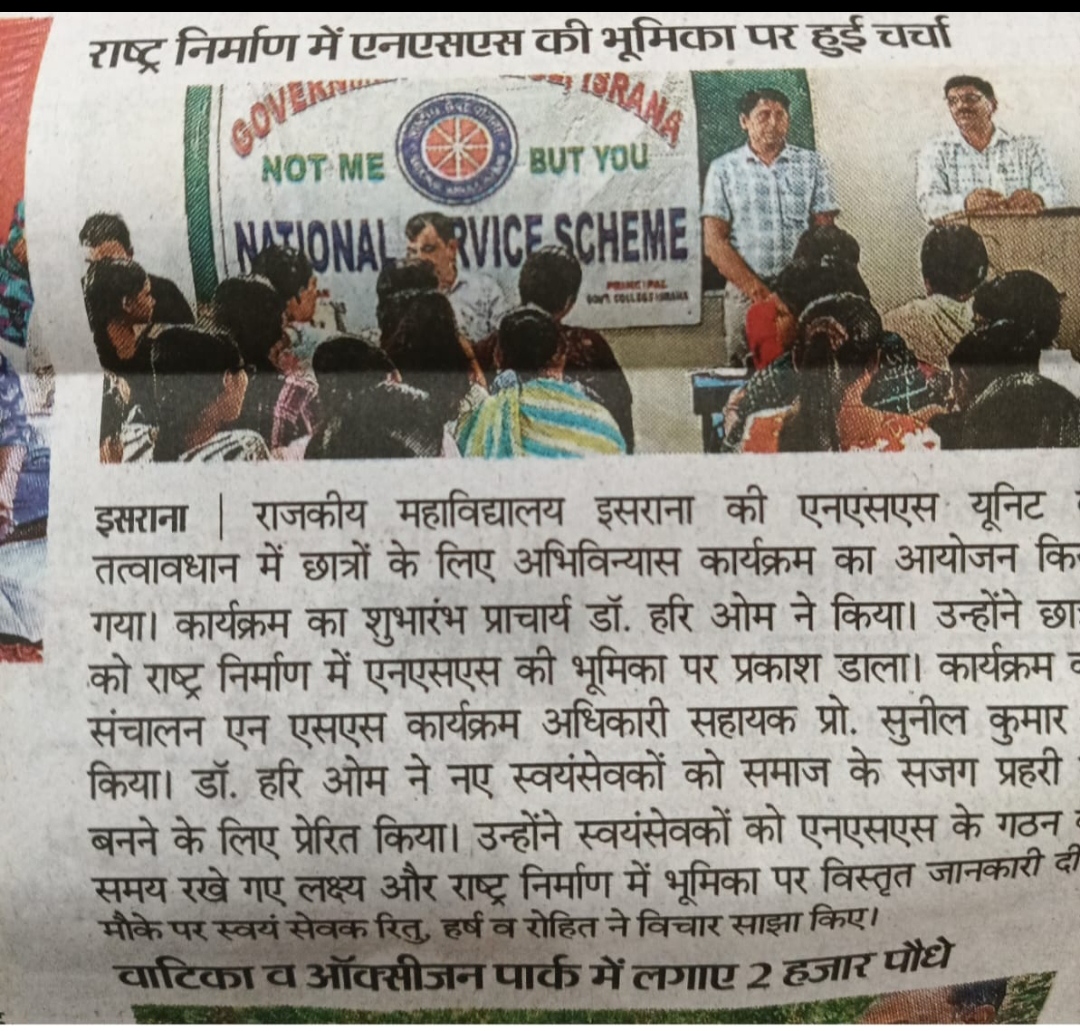 News image