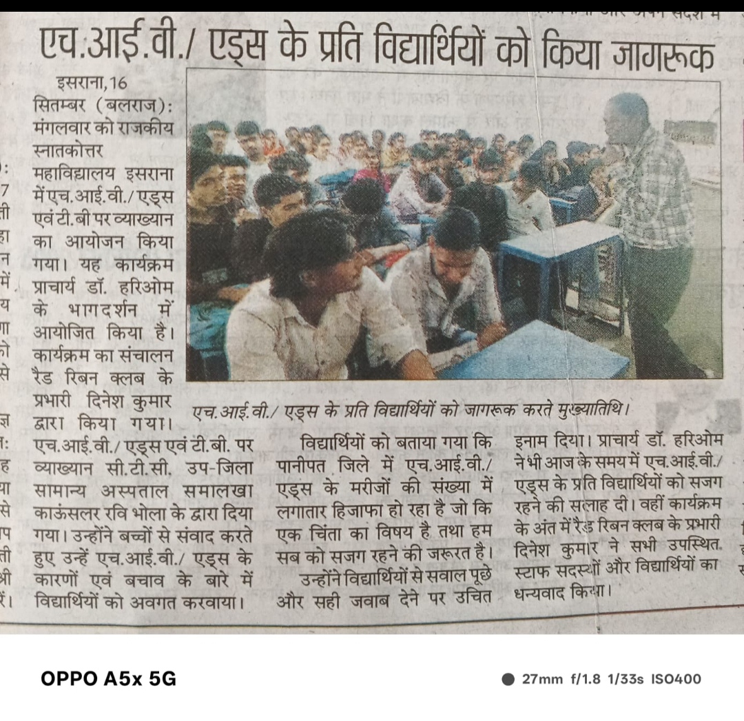 News image