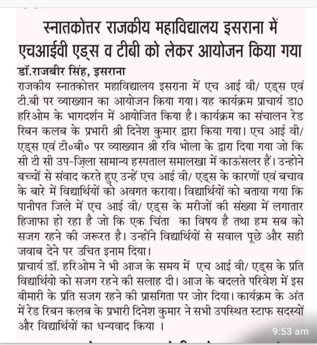 News image