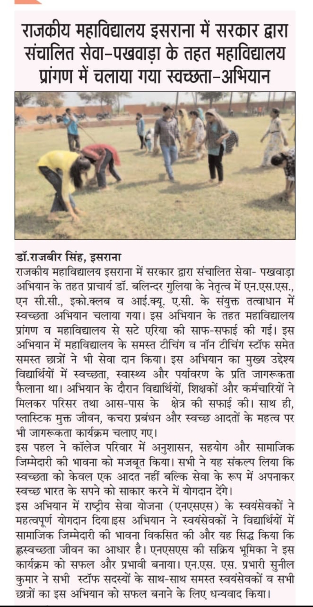 News image