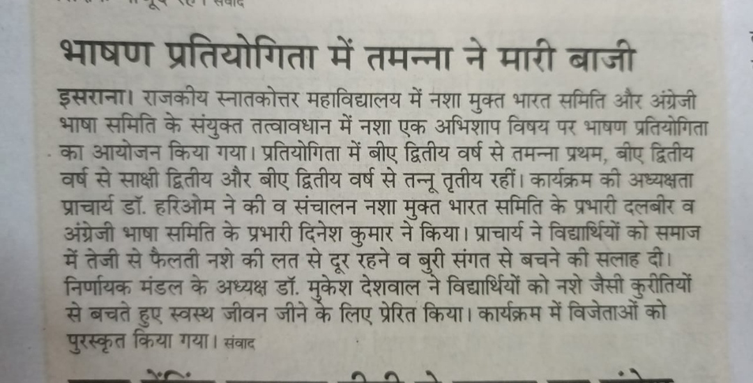 News image