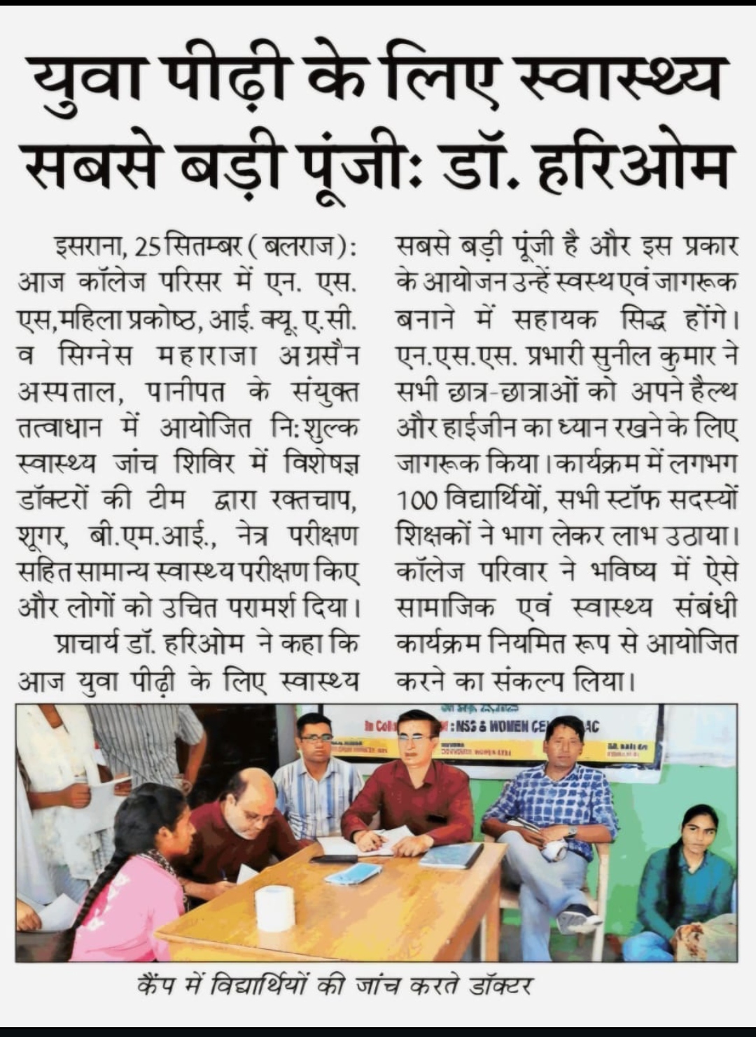 News image