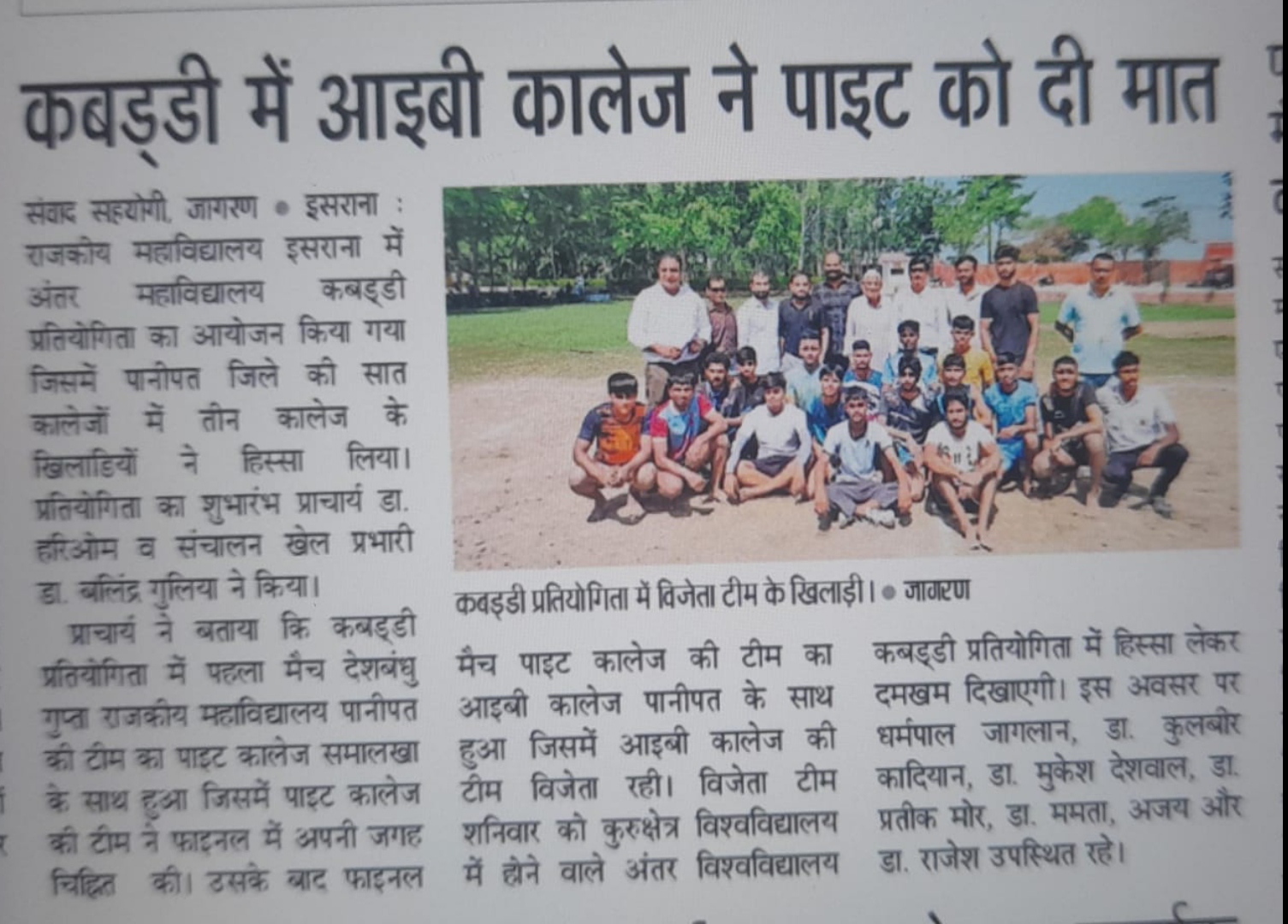 News image