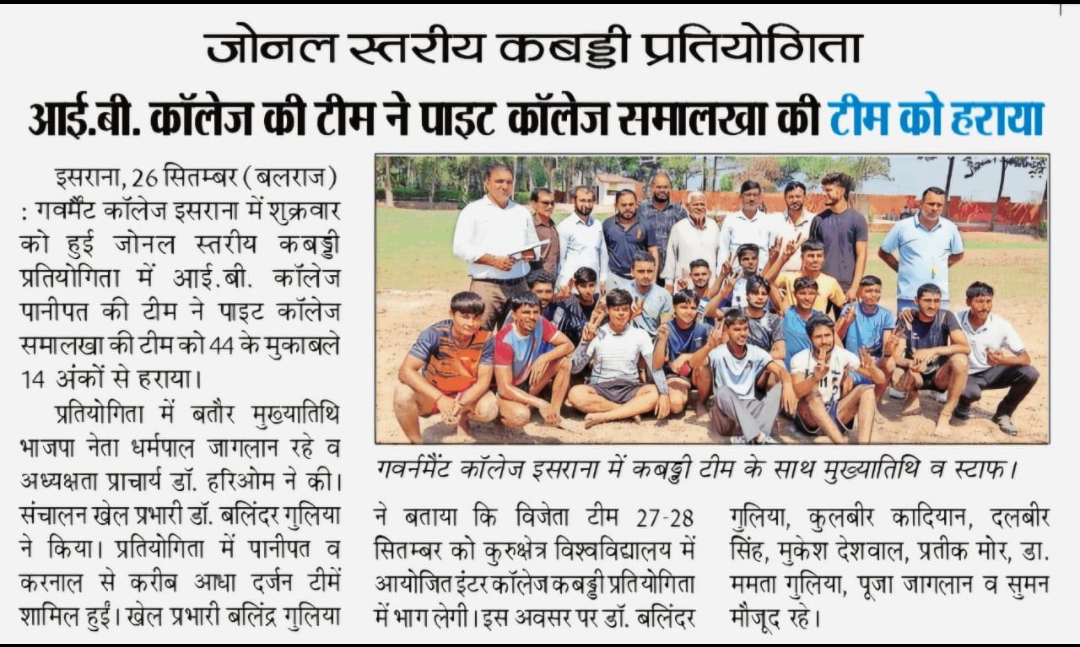 News image