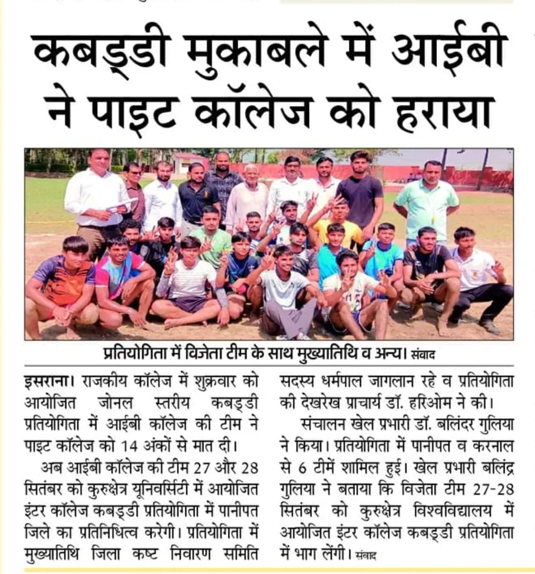 News image