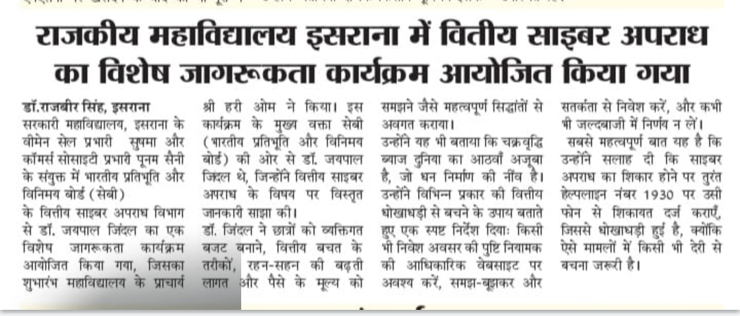 News image