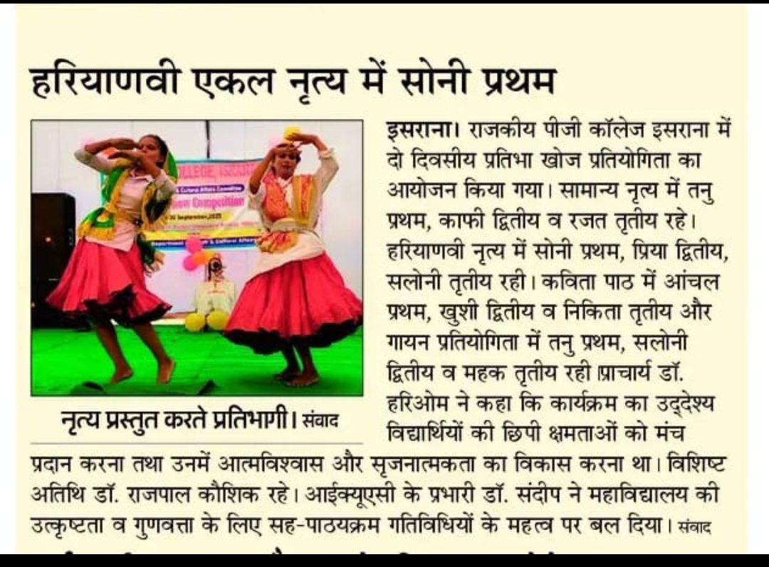 News image