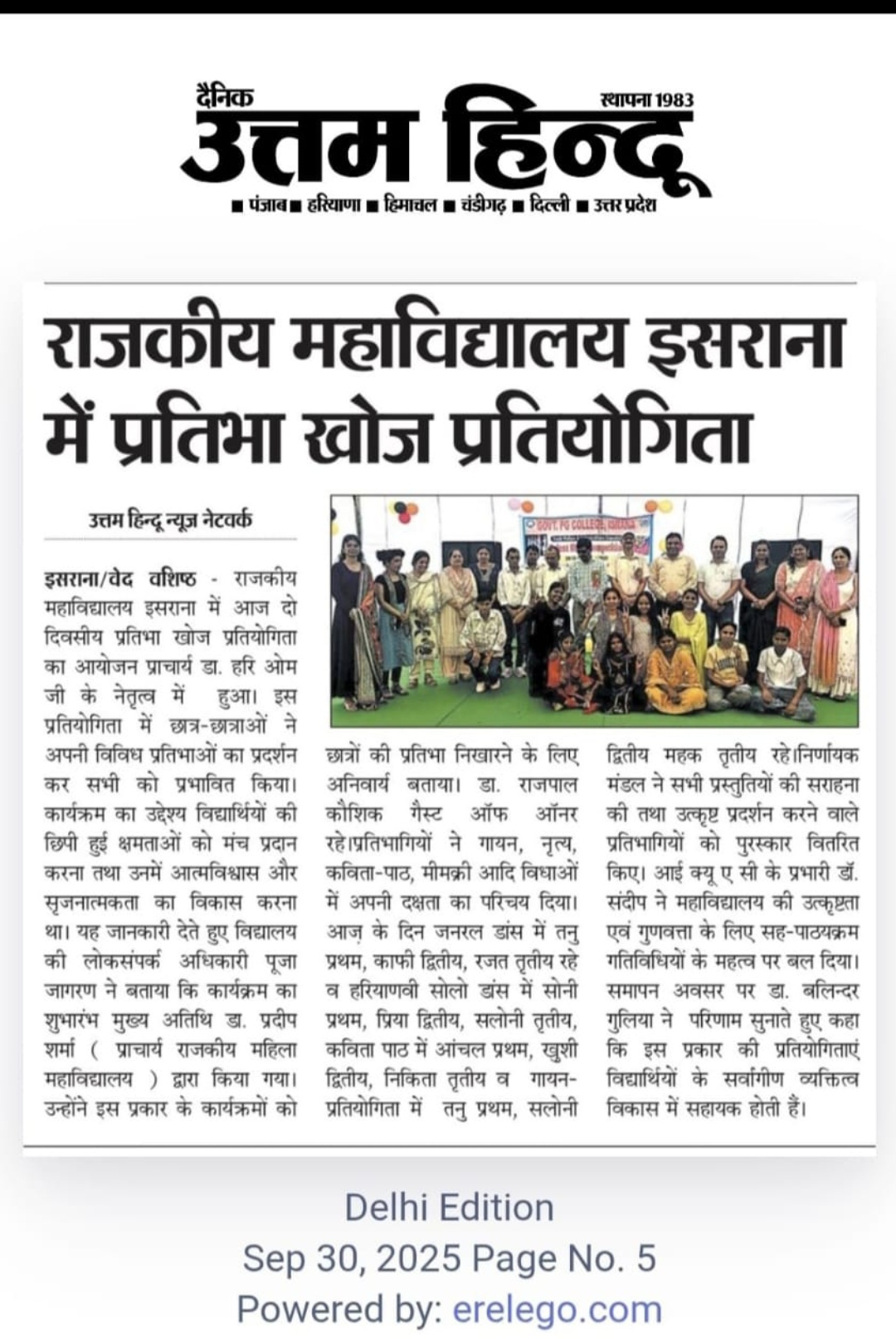 News image