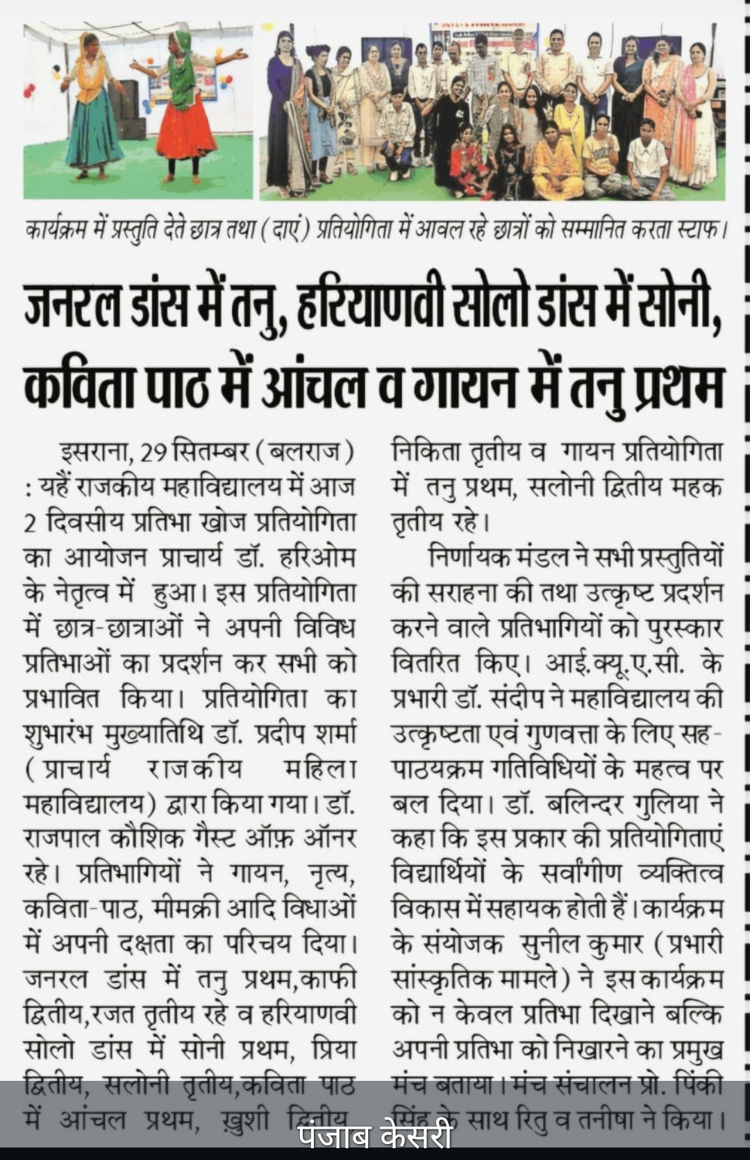 News image
