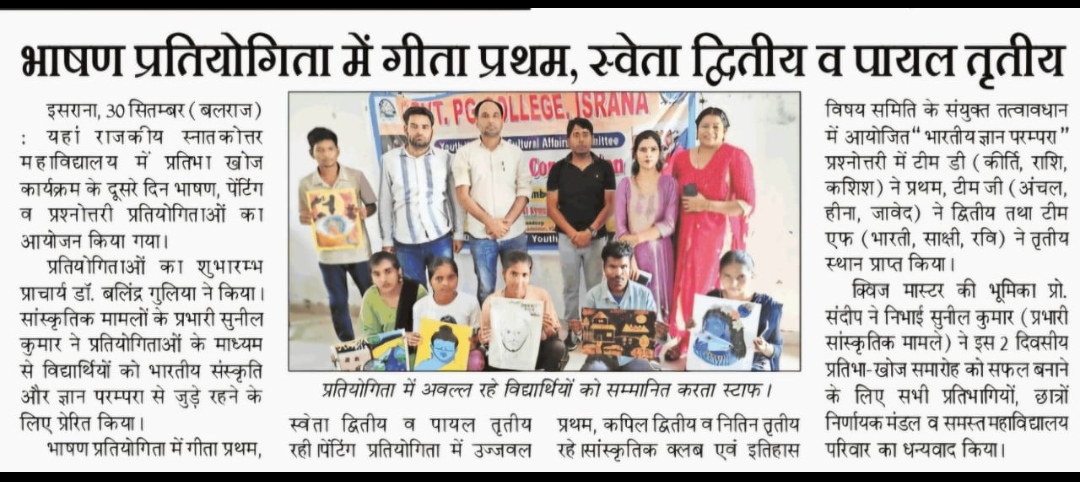News image