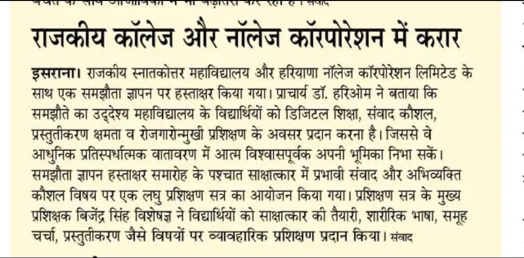 News image