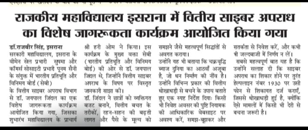 News image