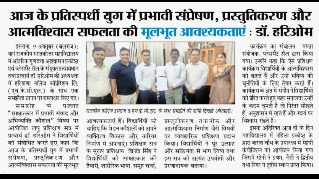 News image
