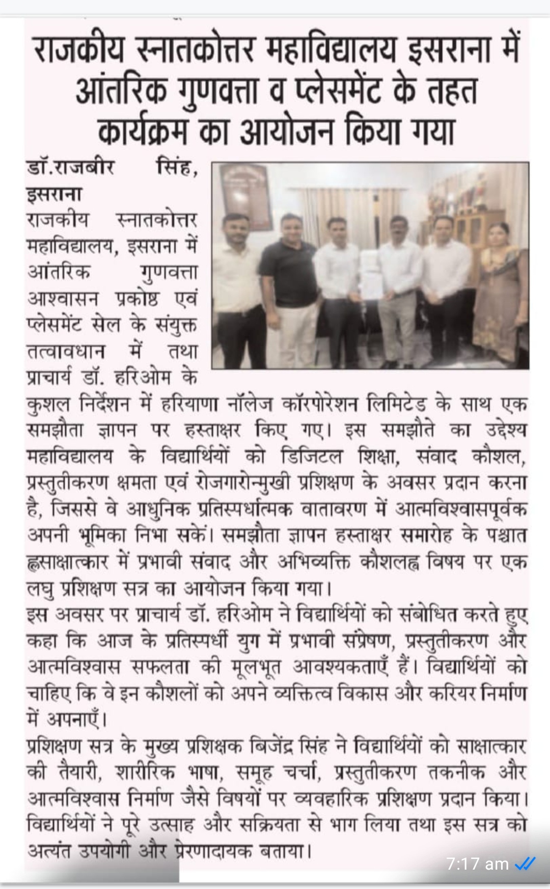 News image