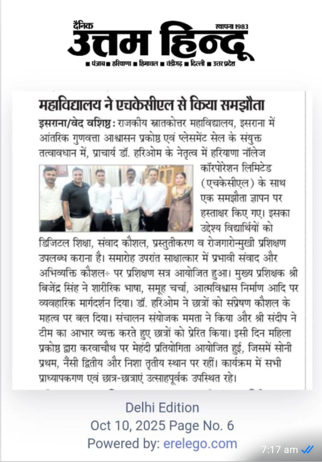 News image