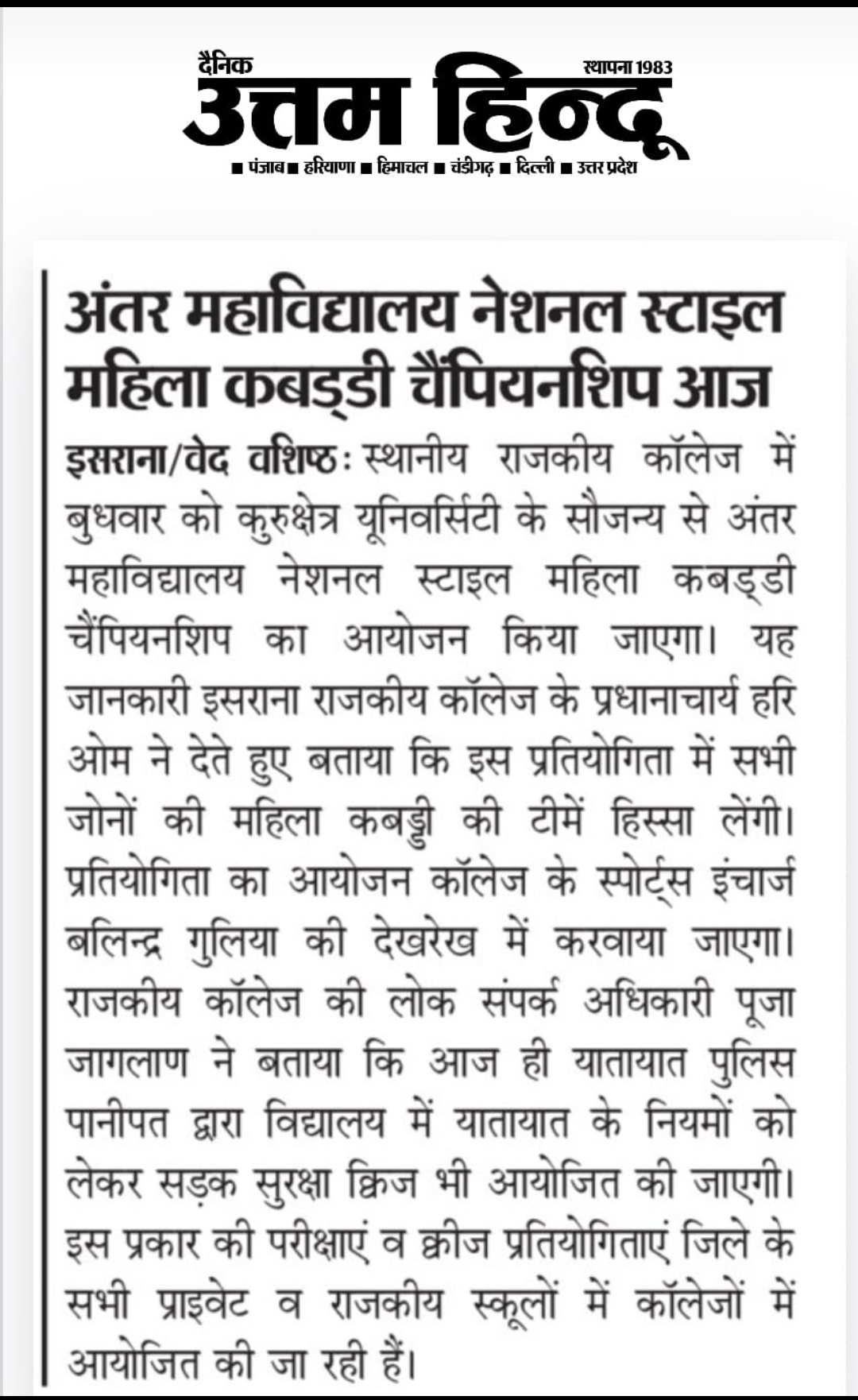 News image