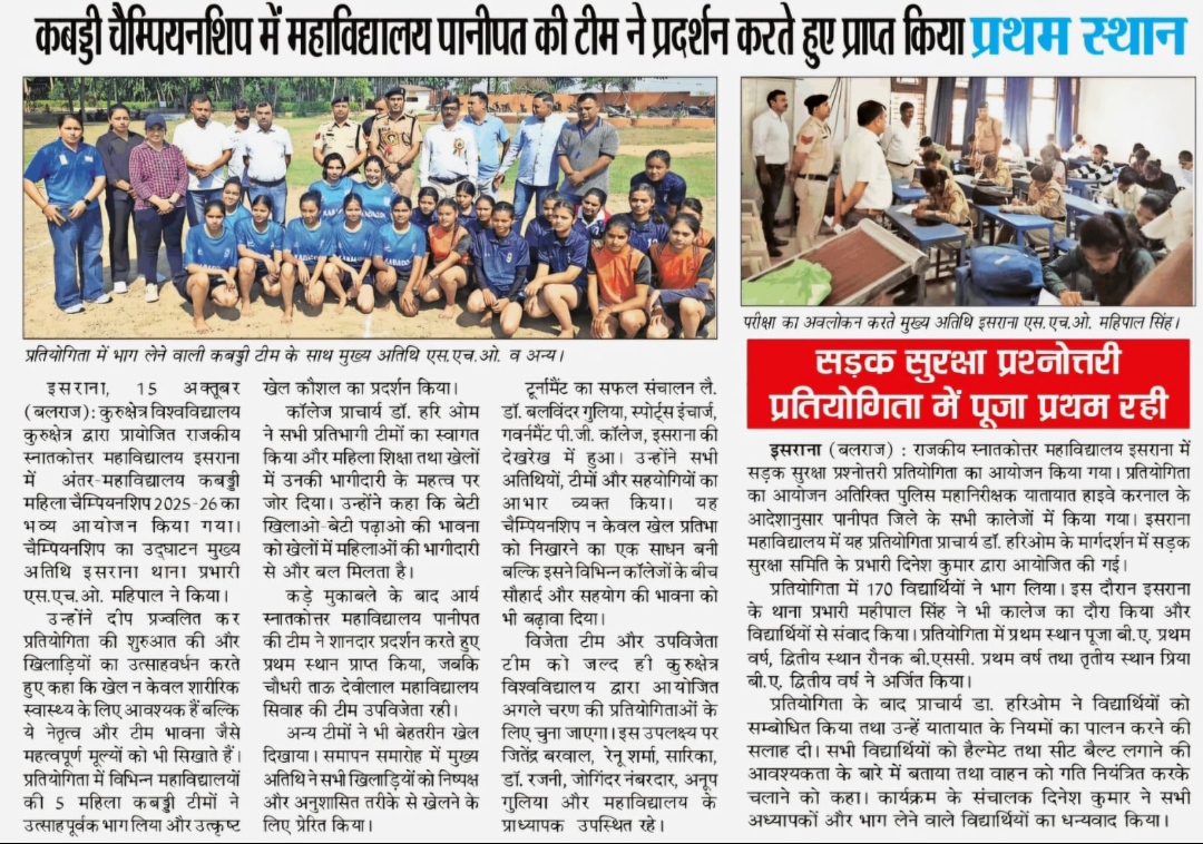 News image