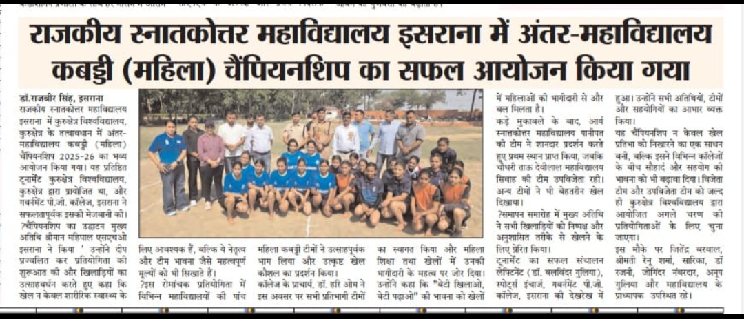 News image