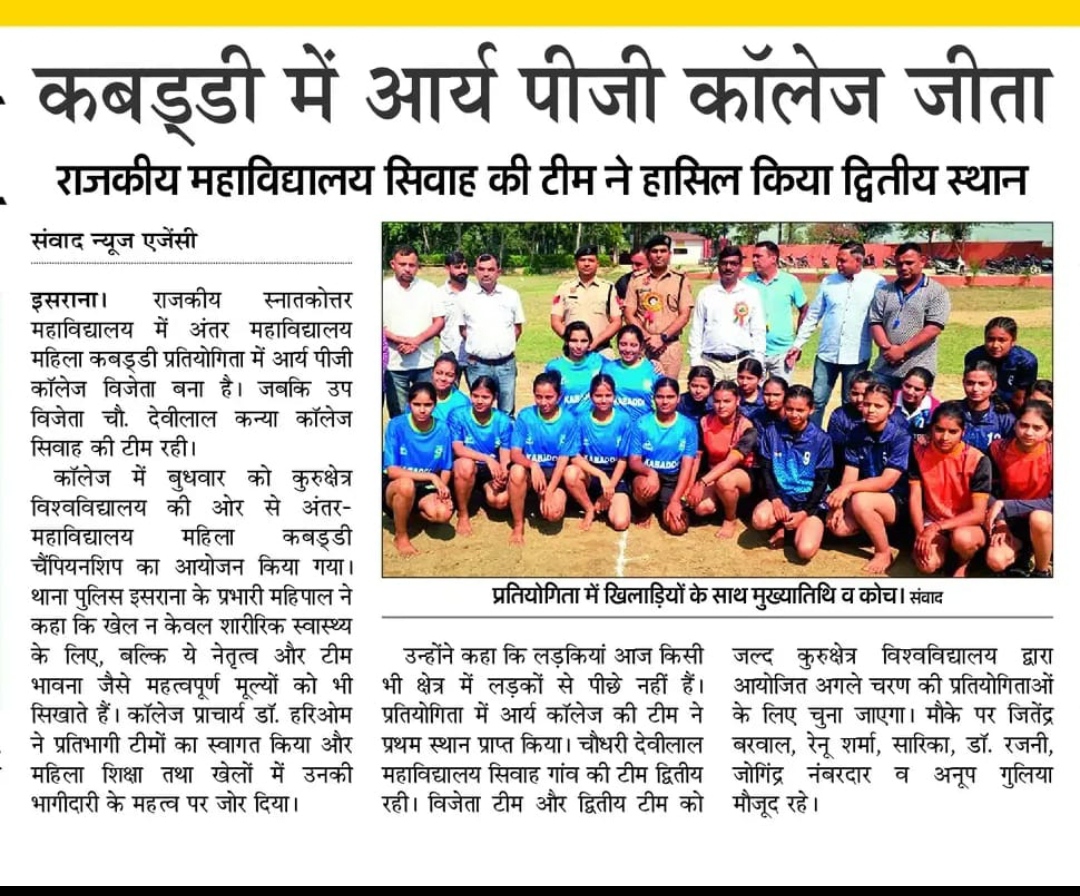 News image