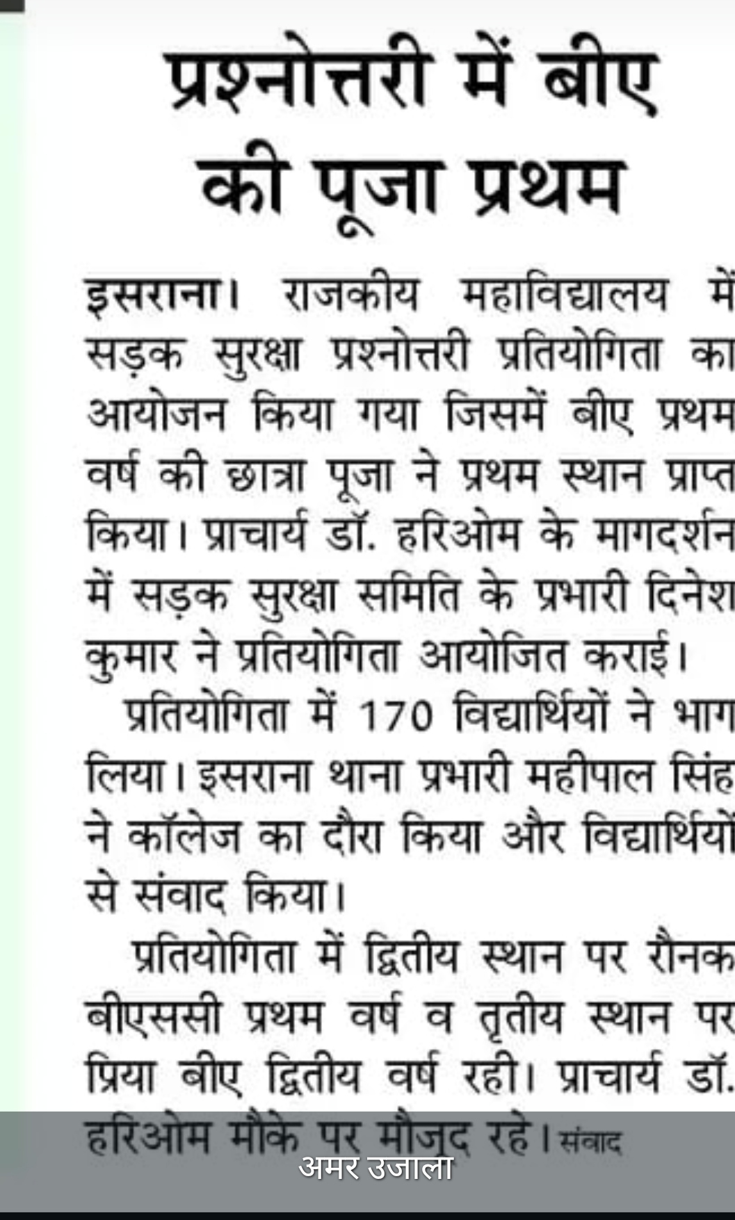 News image
