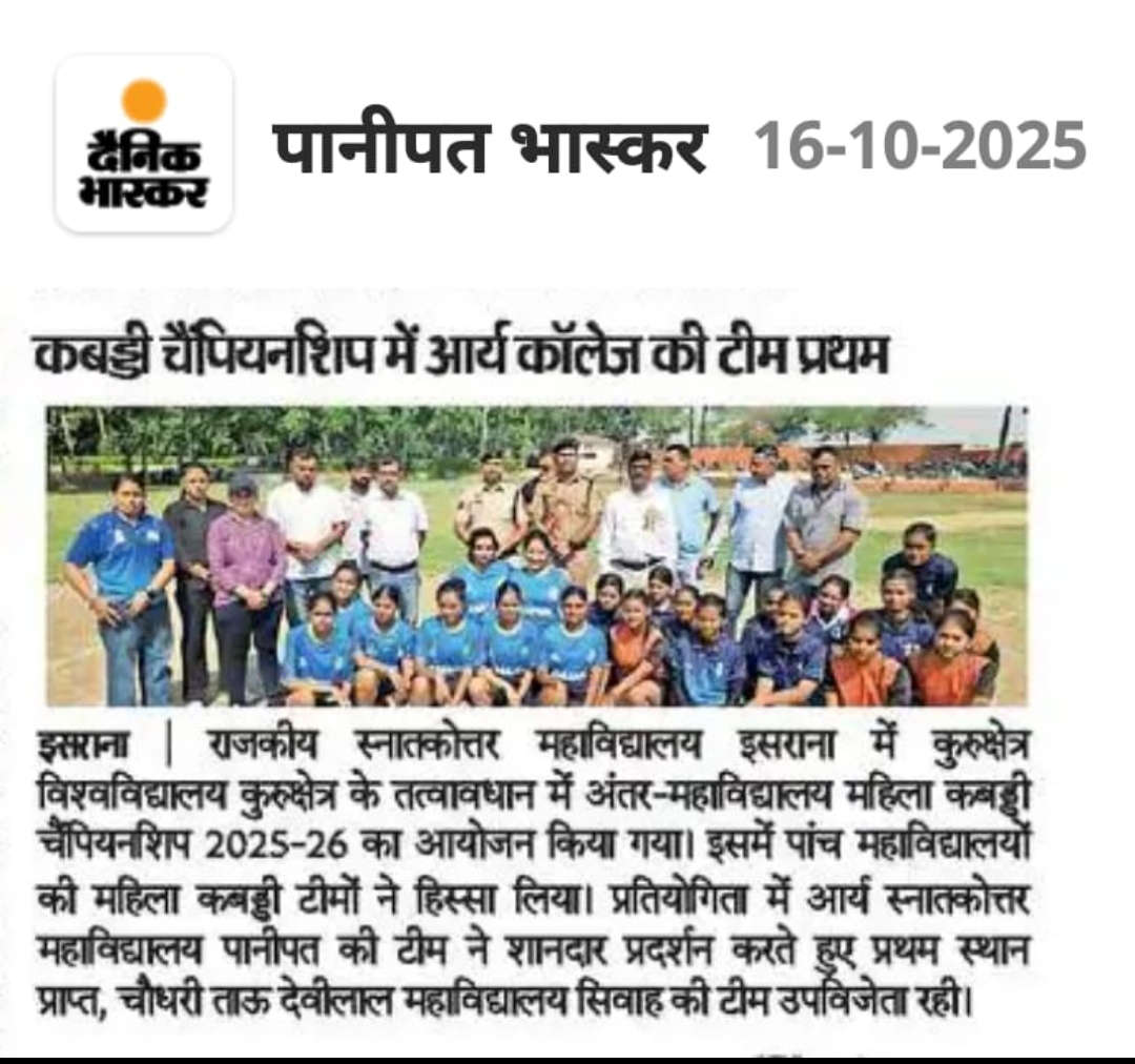 News image