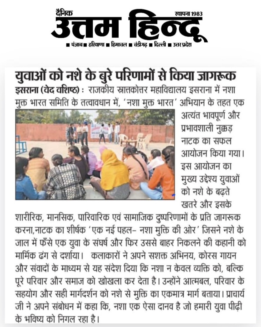 News image