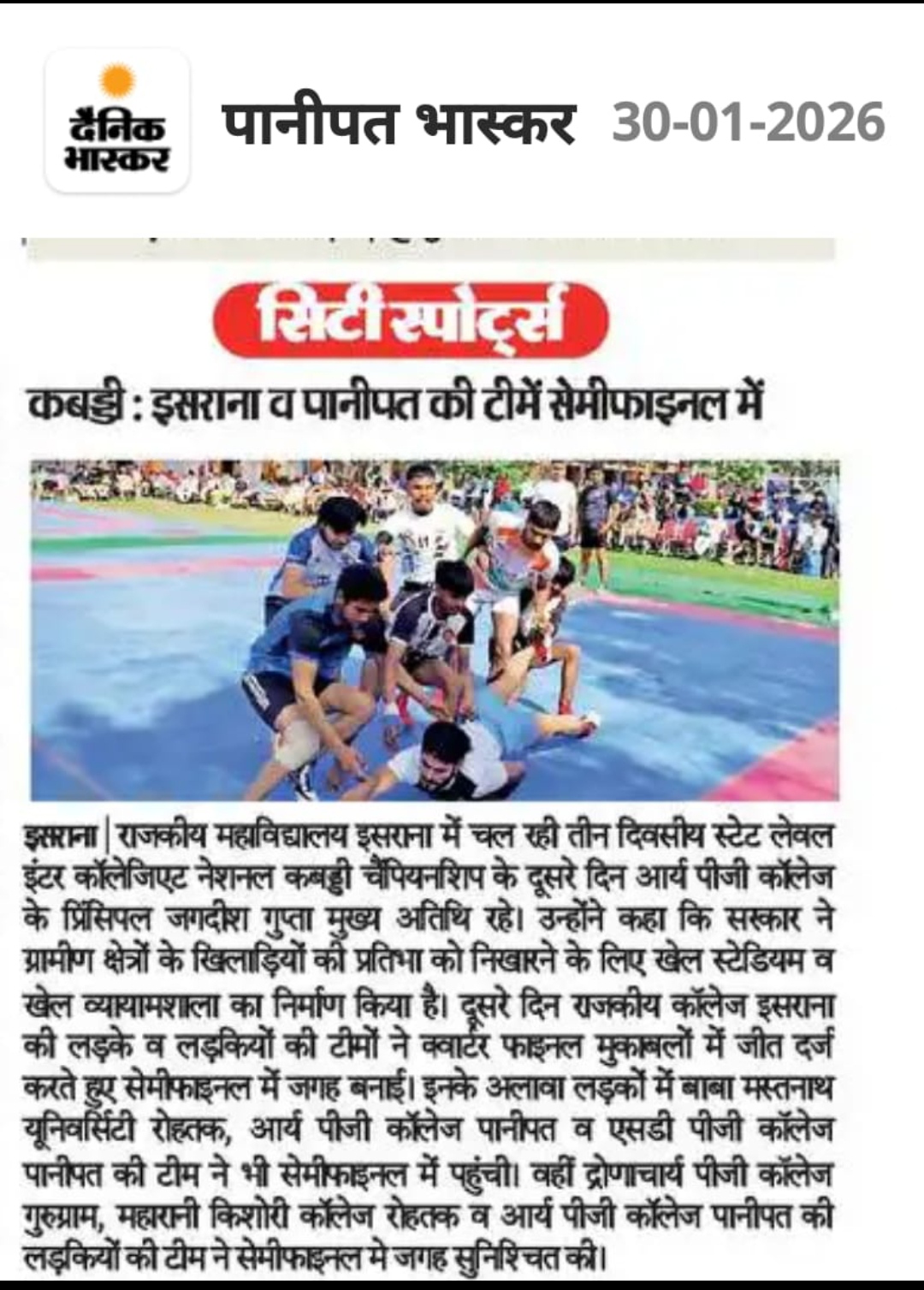 News image