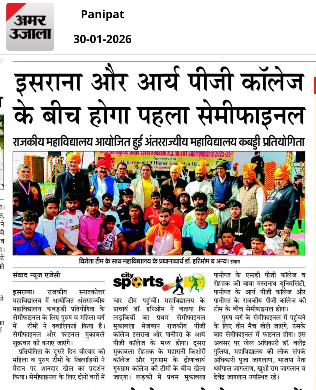 News image