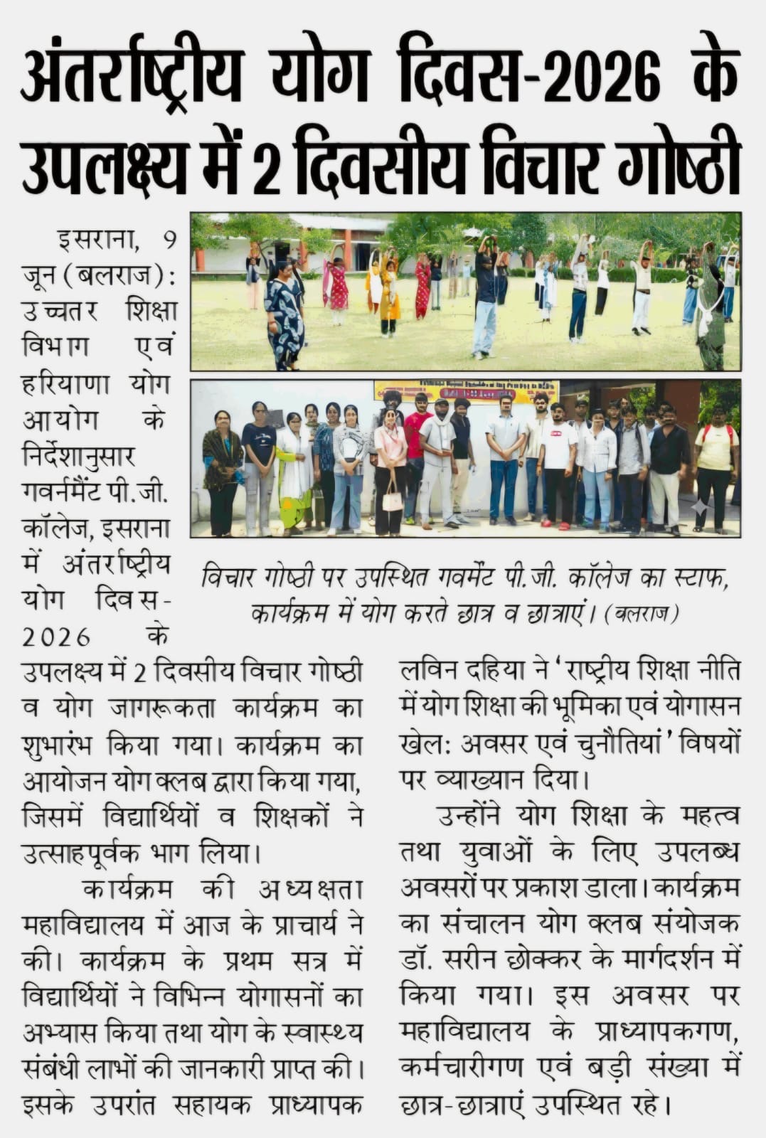 News image
