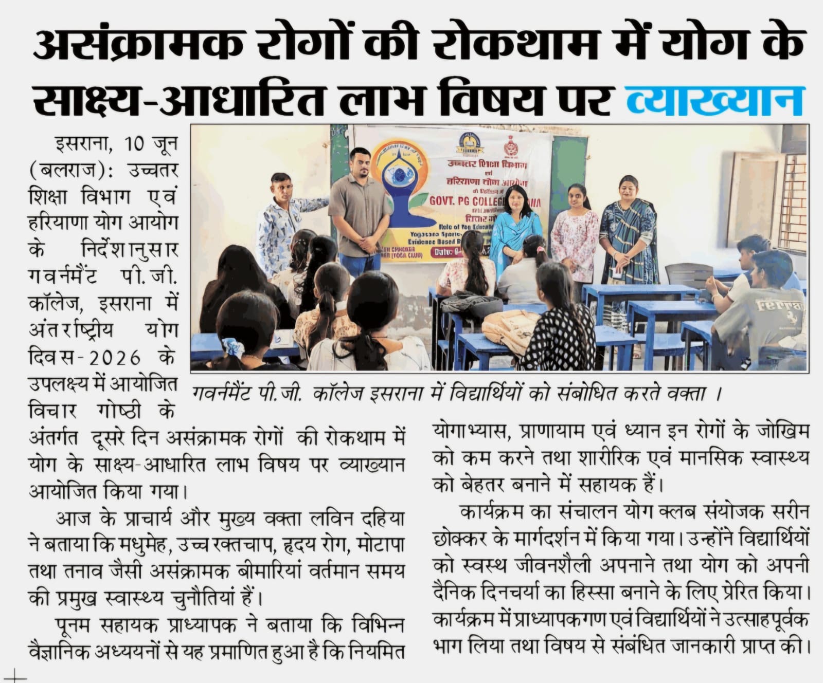 News image