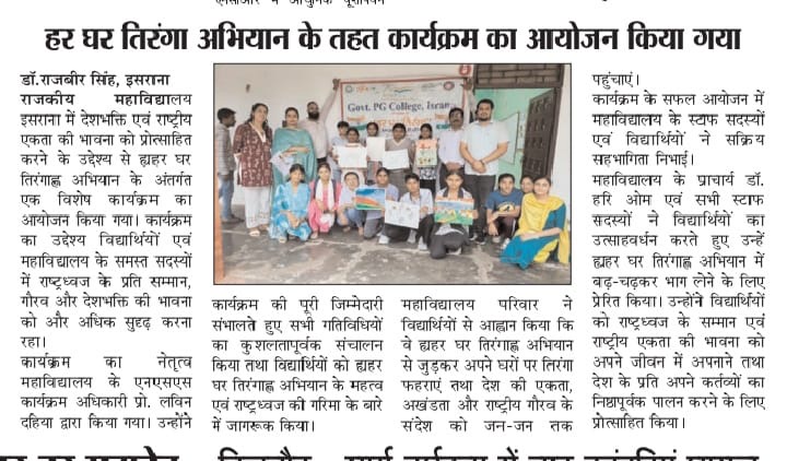 News image