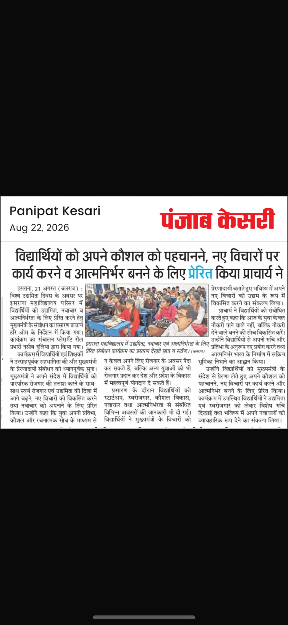 News image