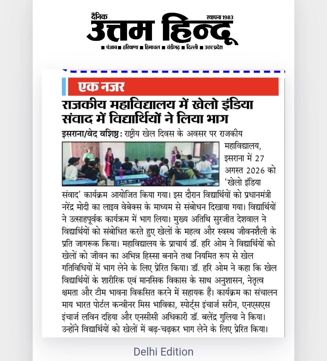 News image