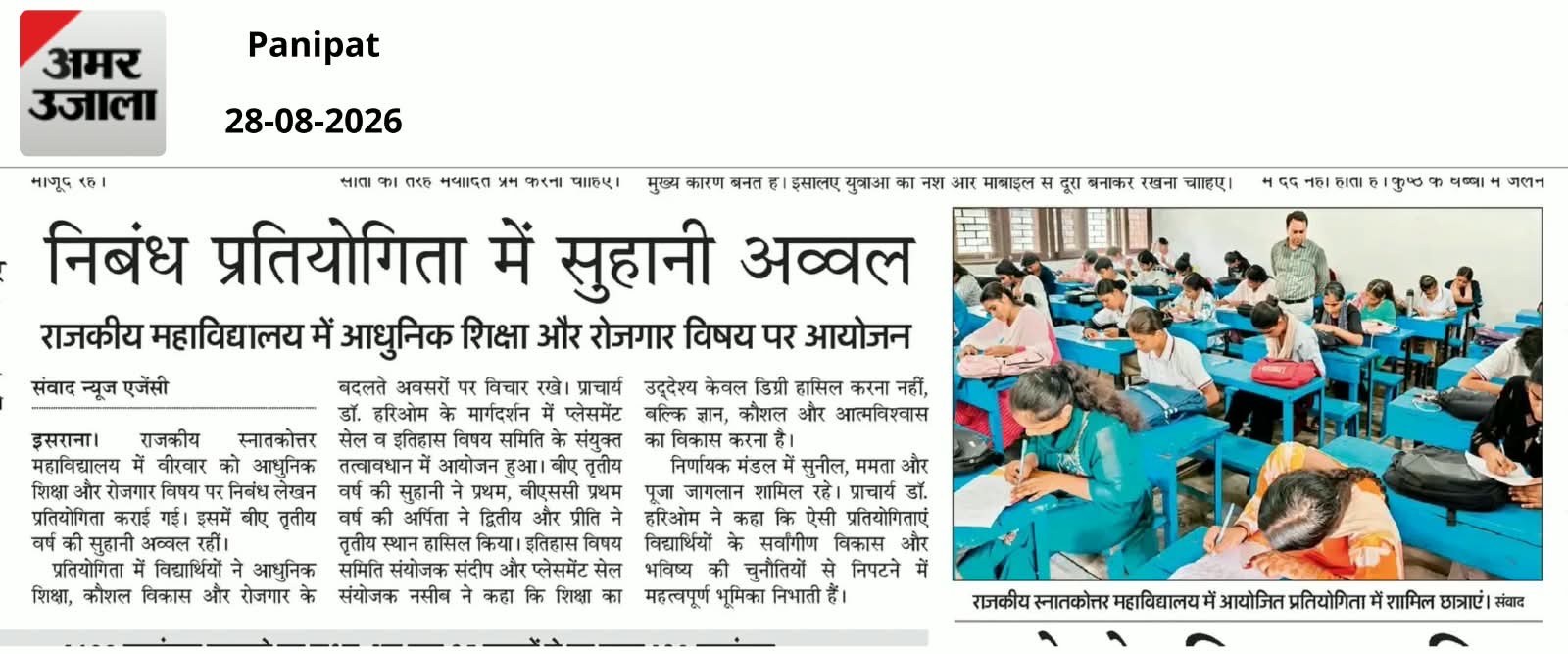 News image