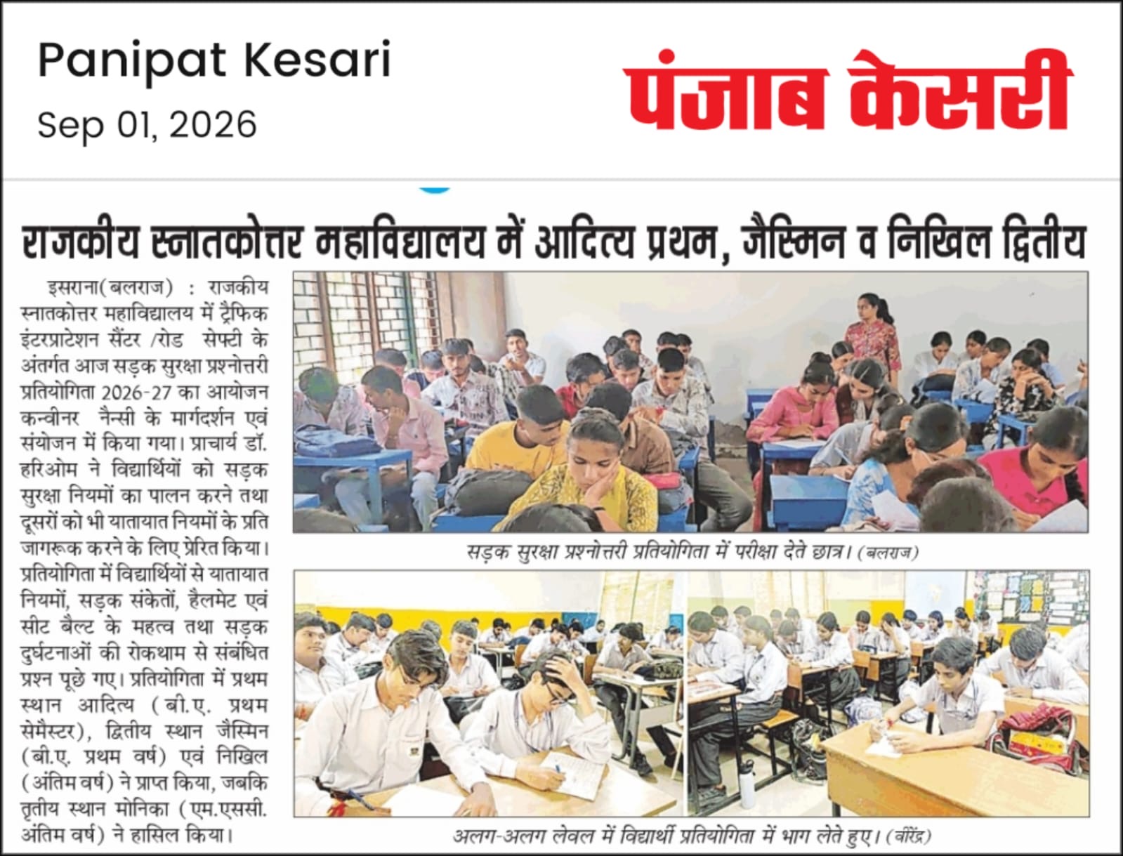 News image