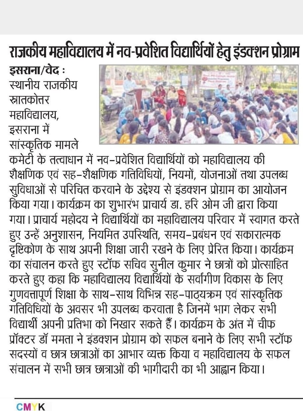 News image