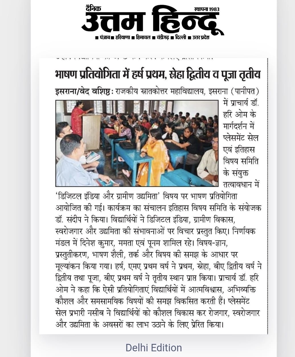 News image